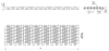 UP 200 Series dimension drawing — Regina Conveyor Catalogue p180